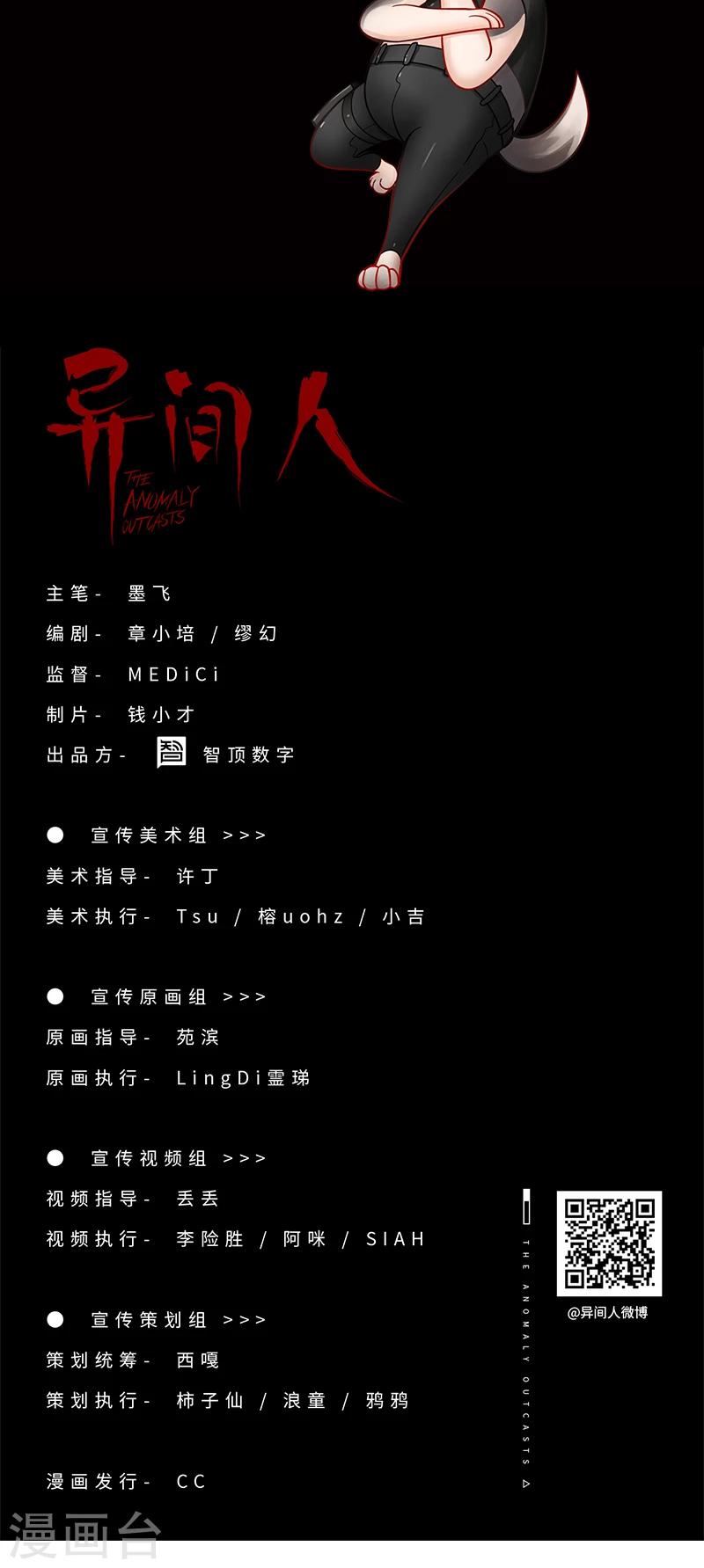 第10话 梦想，是成为普通人22