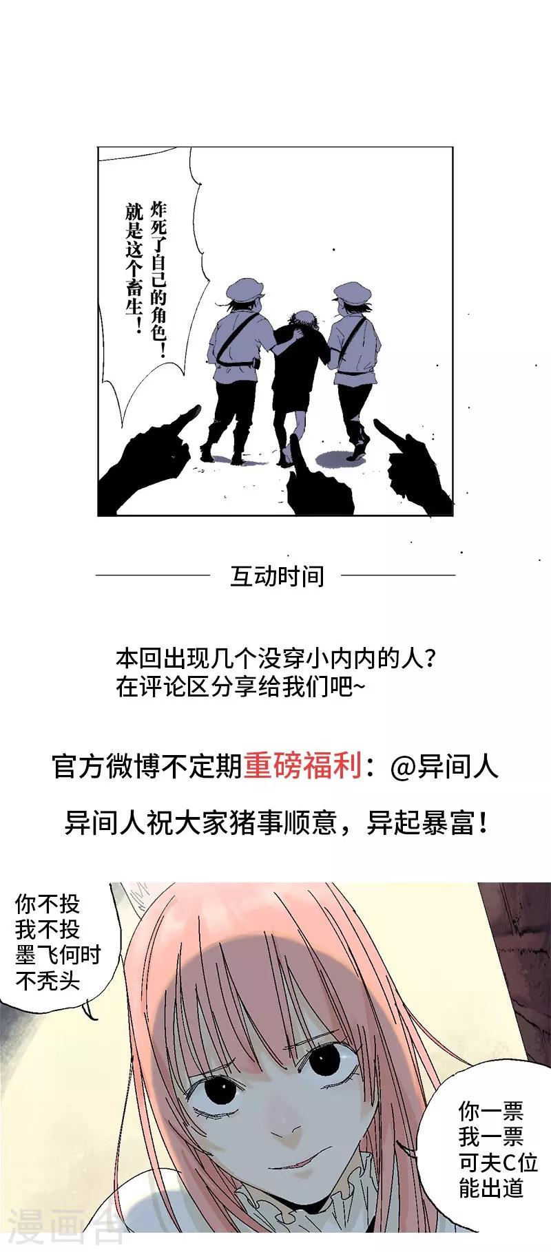 春节番外24