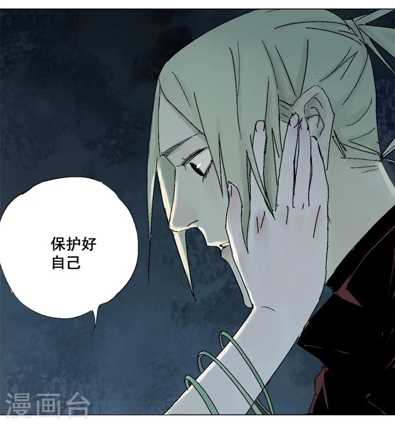 第14话 原来，眼泪是咸的12