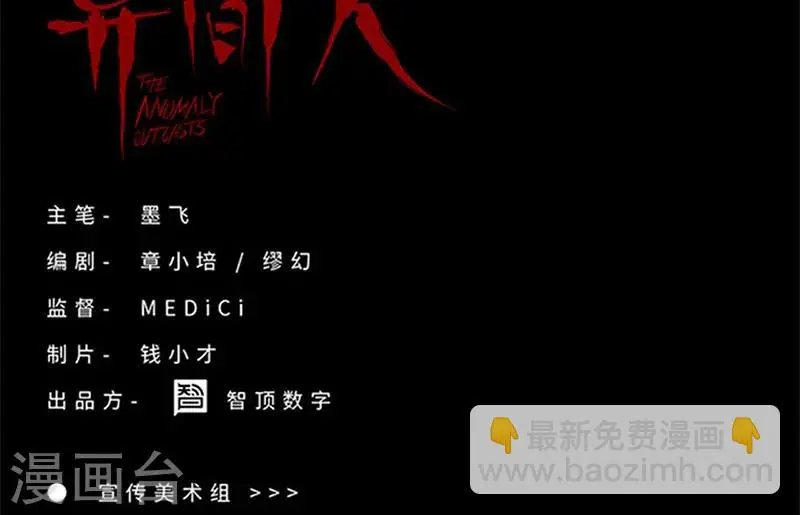 最终话 终局之战24