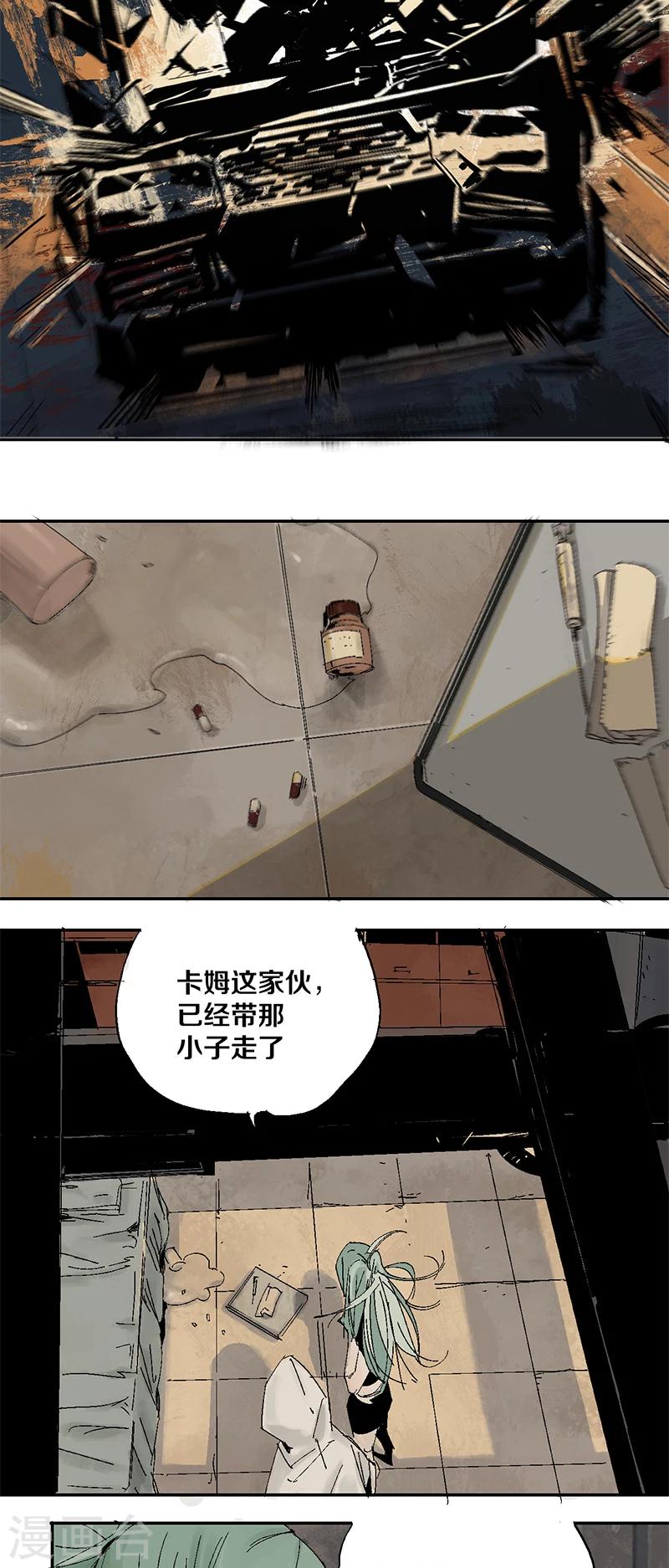 第10话 梦想，是成为普通人5