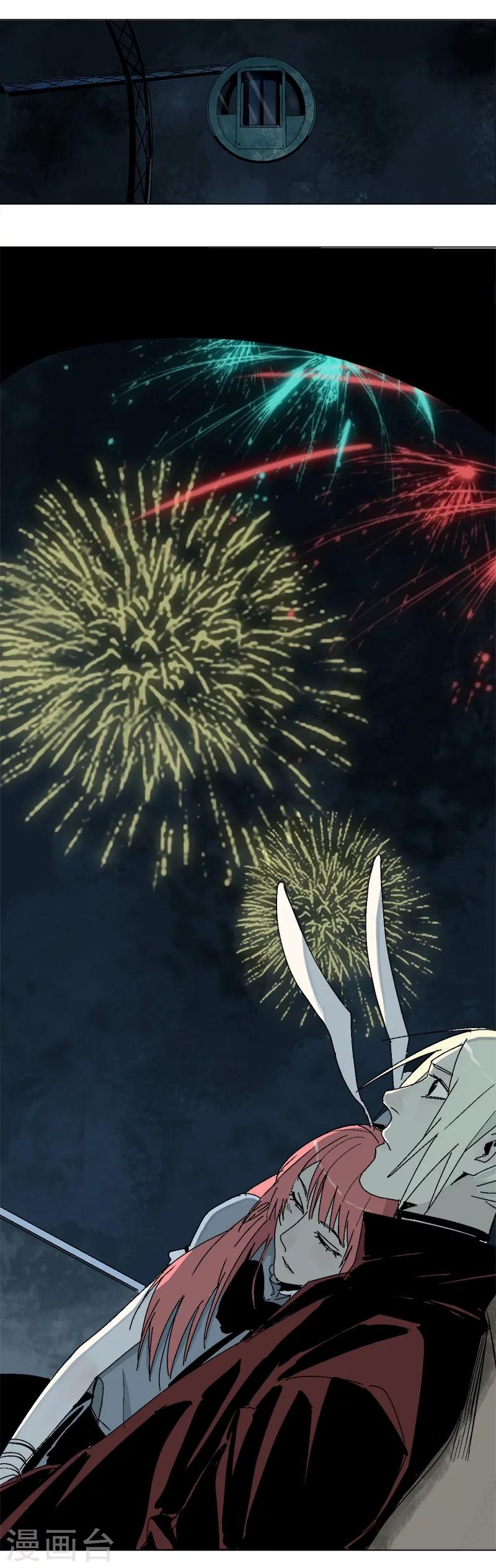 第14话 原来，眼泪是咸的22