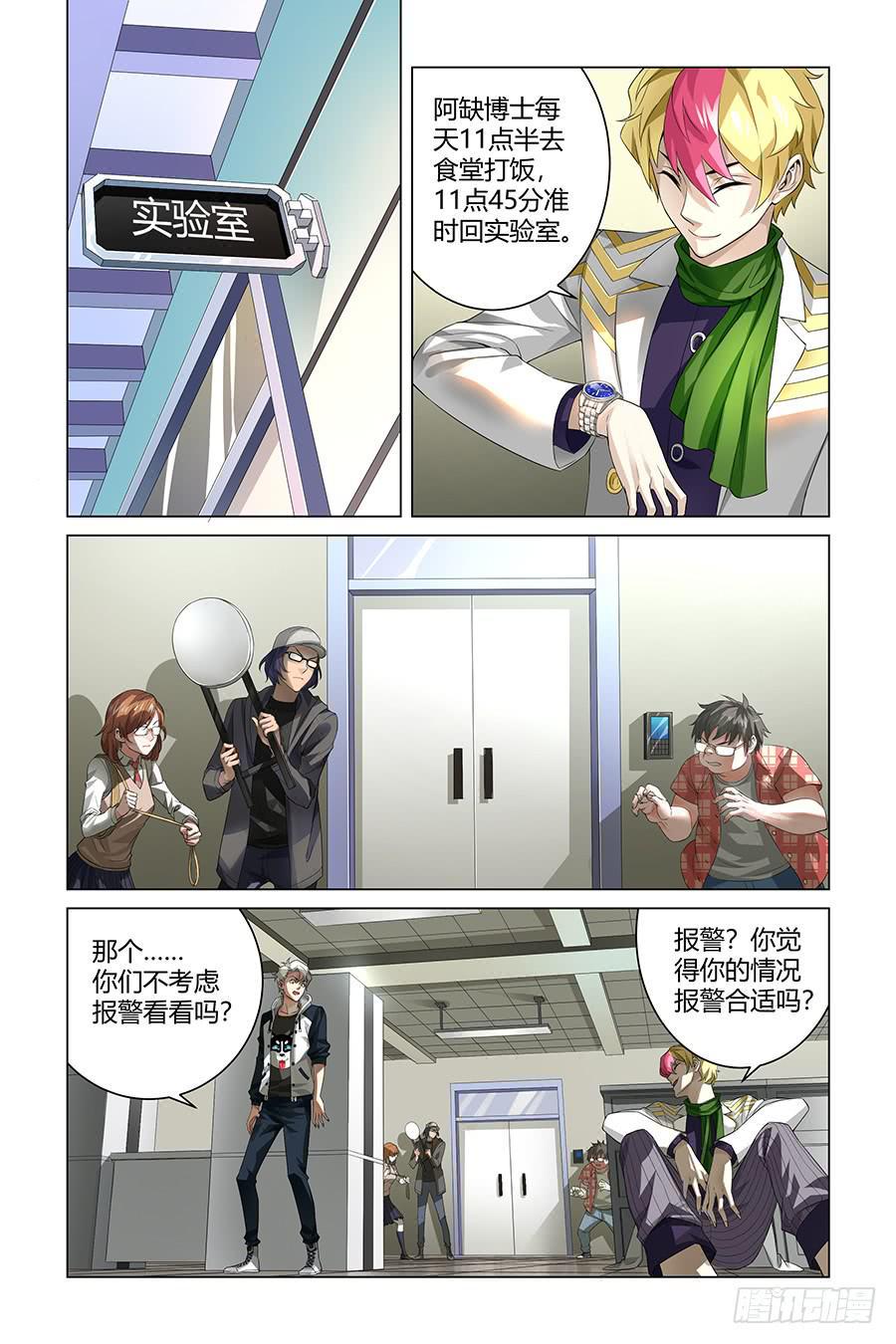 外星科技了解一下0