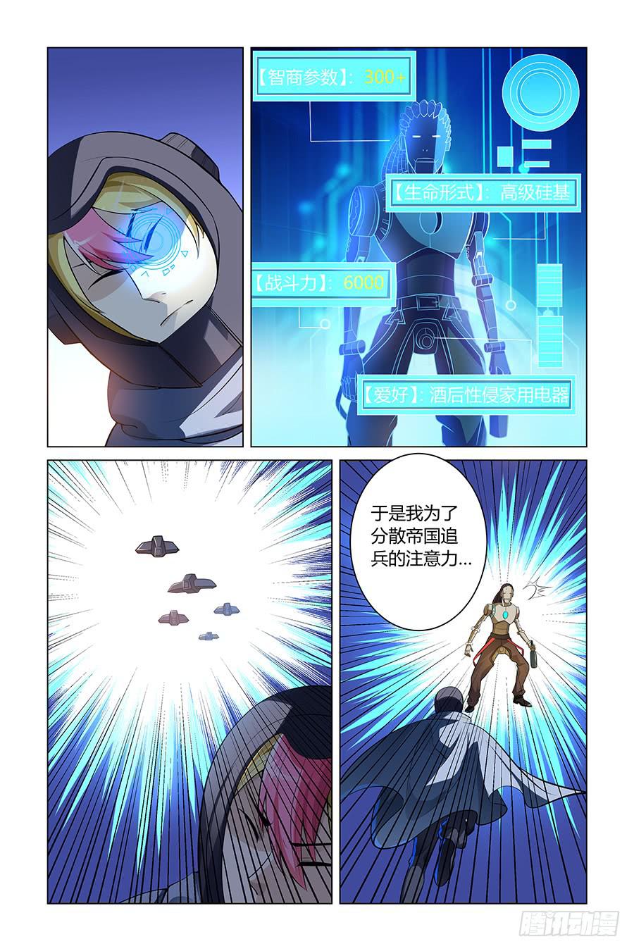采访宇宙爱豆星球猎手！4