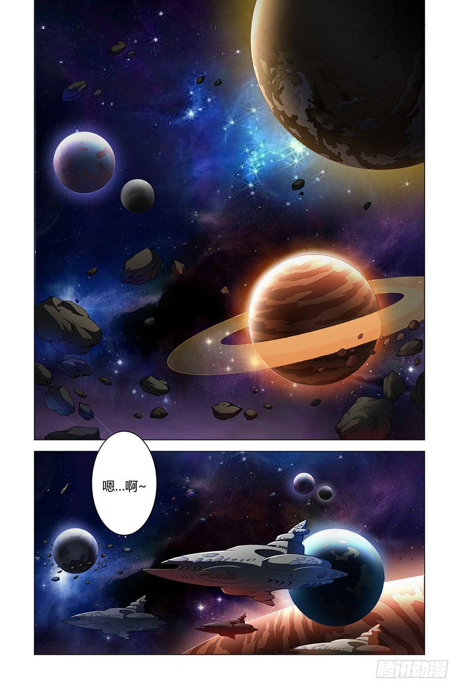宇宙人都是史莱姆3