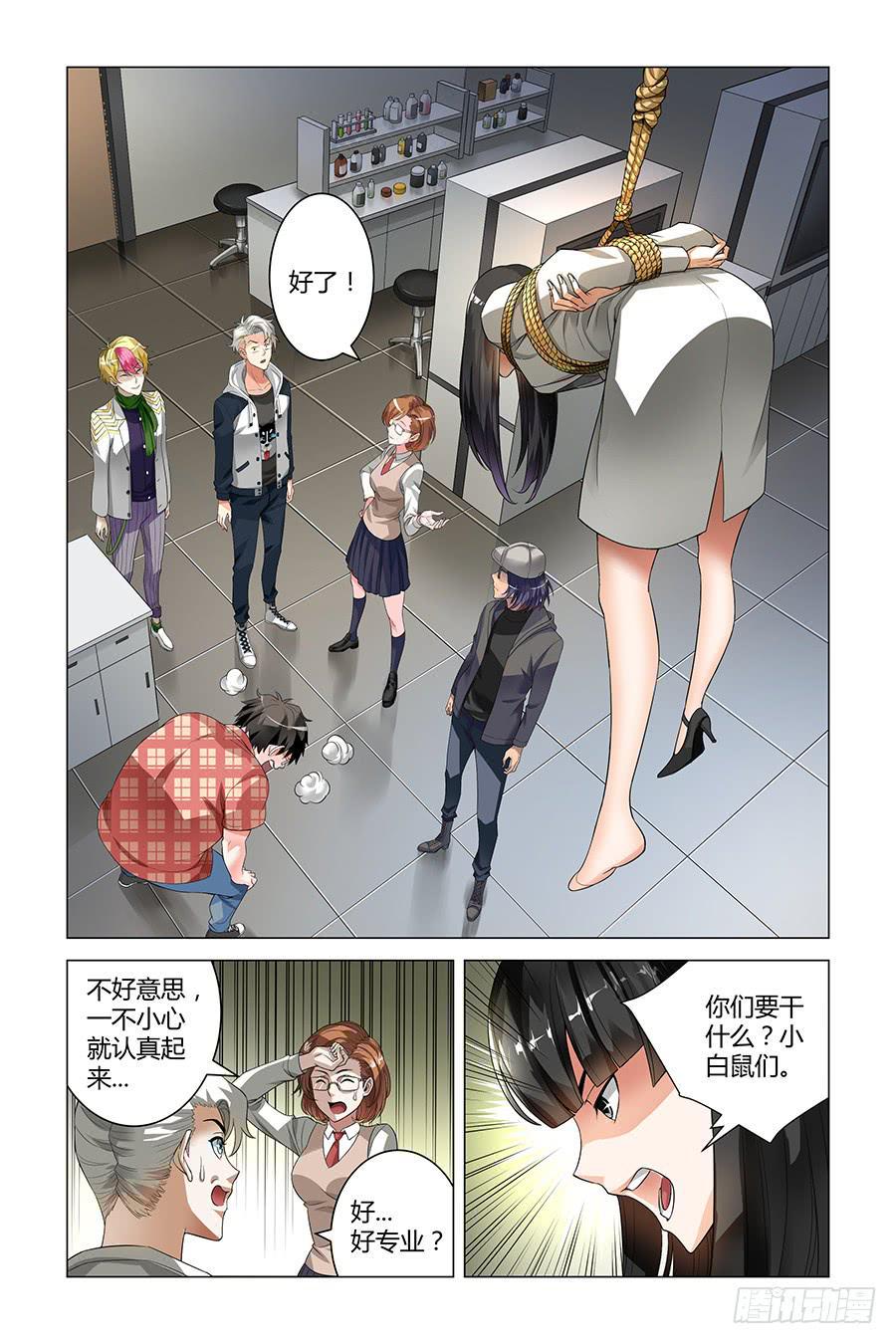 外星科技了解一下4
