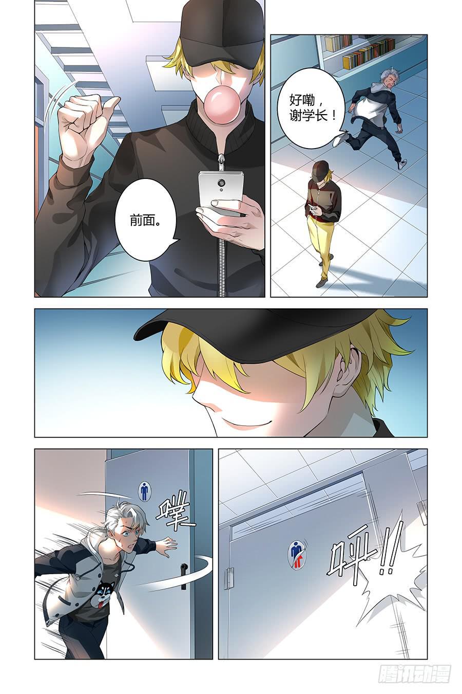 千万不要走错厕所！2