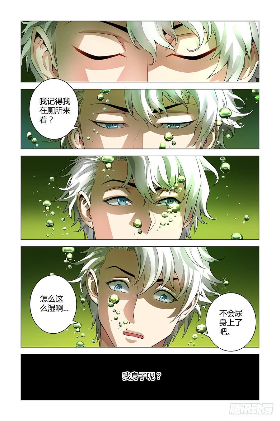 千万不要走错厕所！8