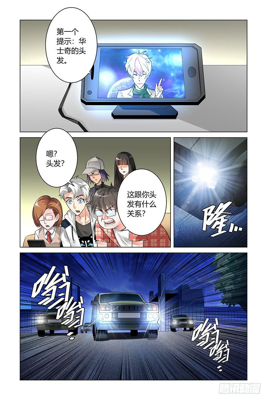 小人老虎枪（1）1