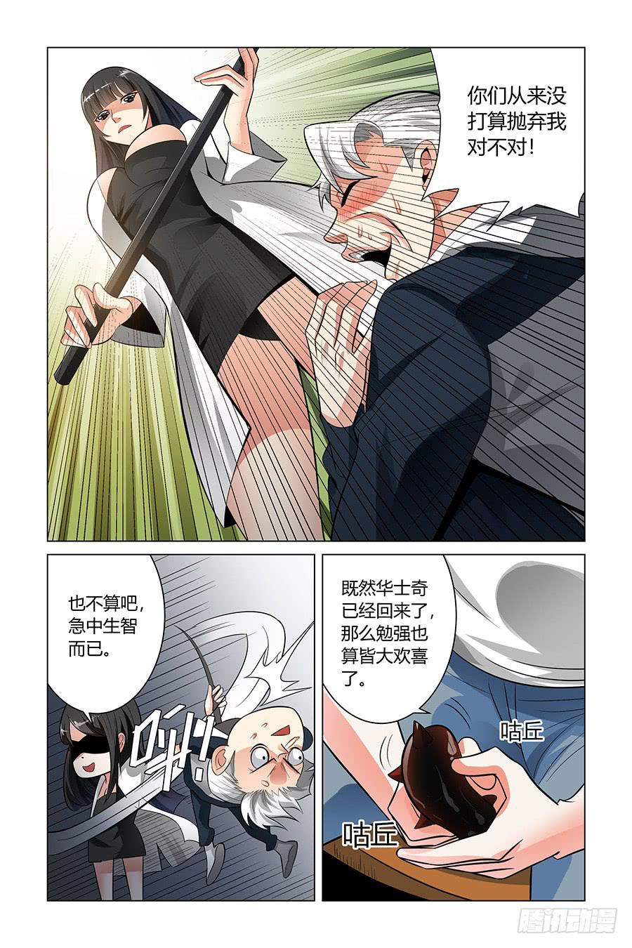 回转寿司的灵活运用4