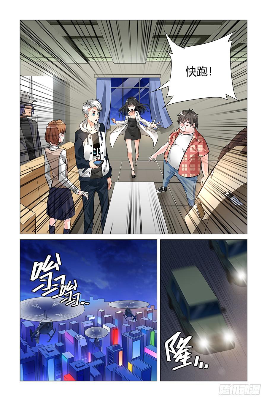 小人老虎枪（1）3