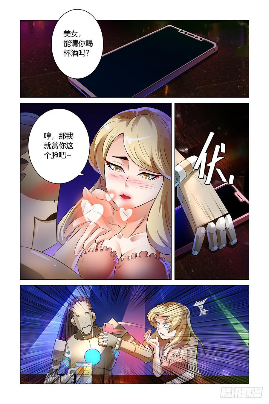 缘，妙不可言3