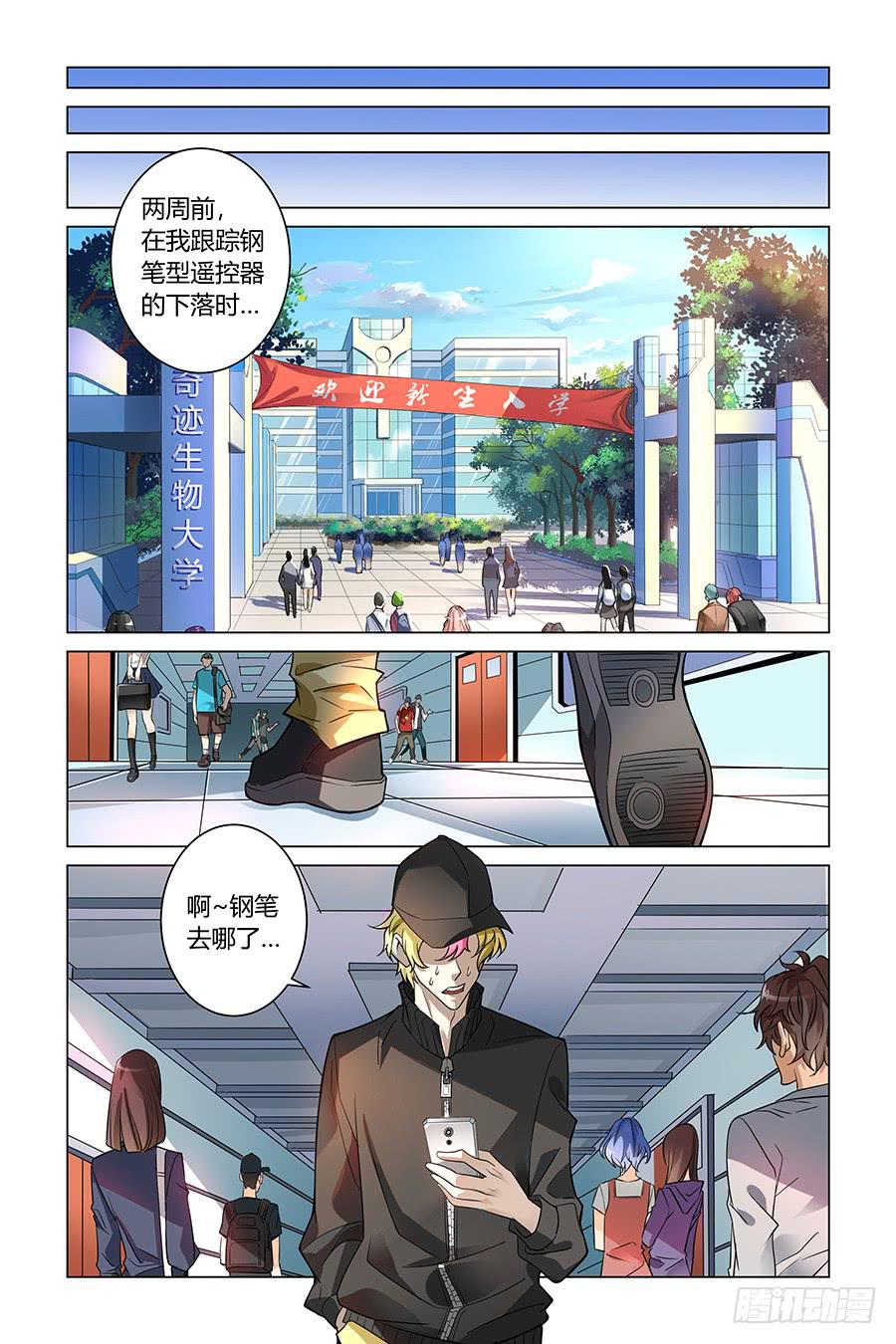 把枪给他们，让他们自由发挥！0