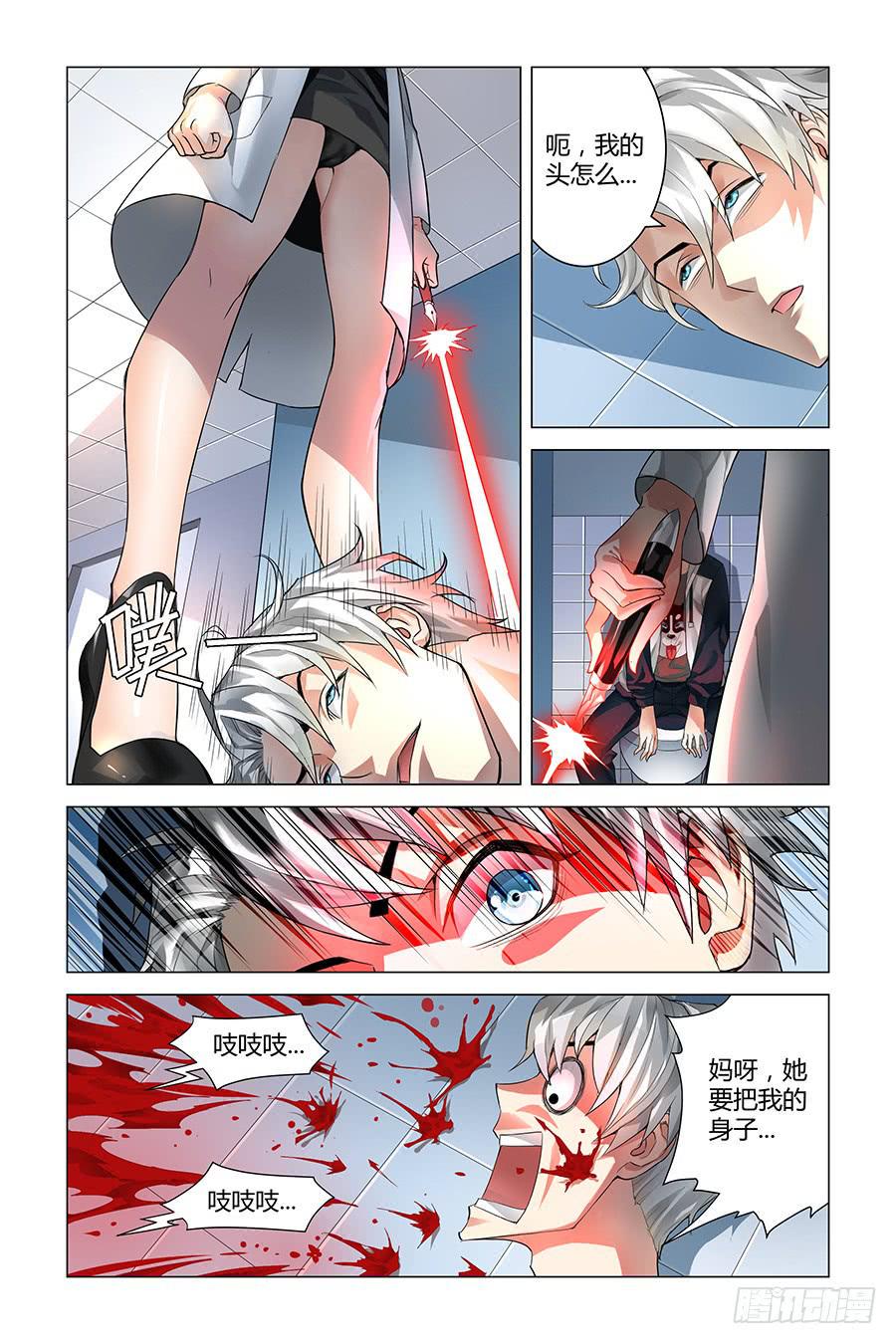 千万不要走错厕所！5