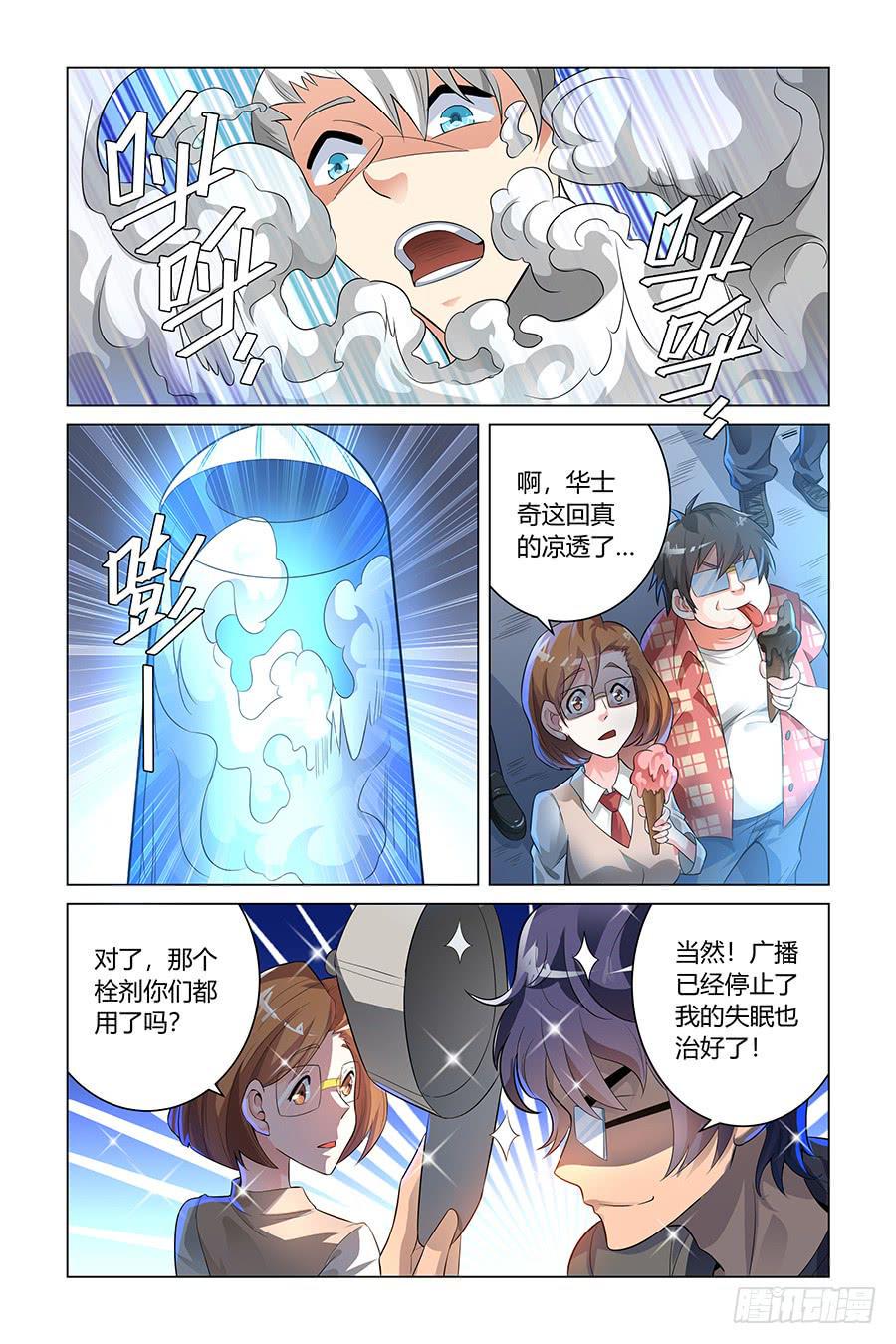 缘，妙不可言1