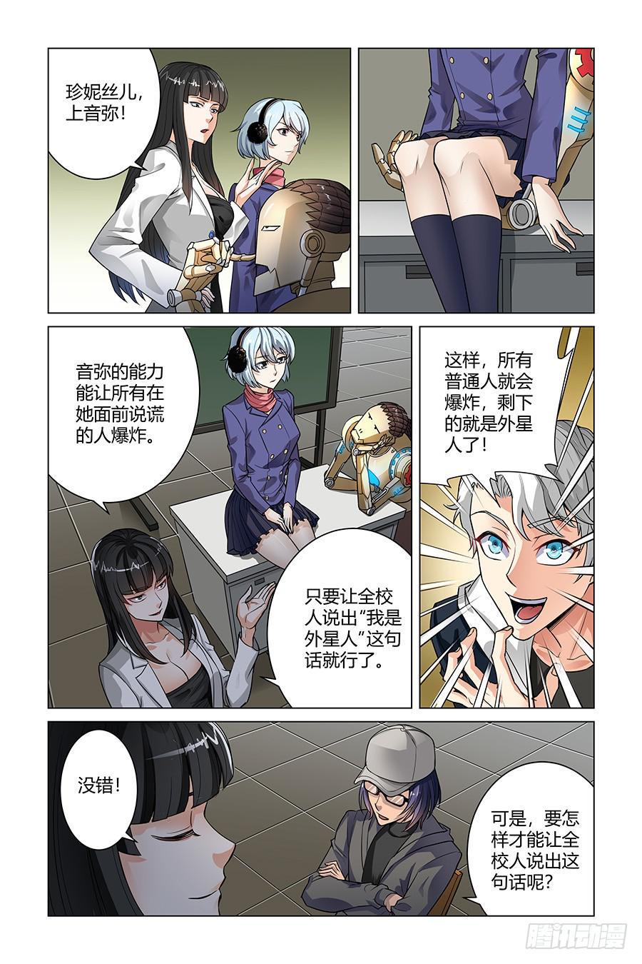血浆派对1