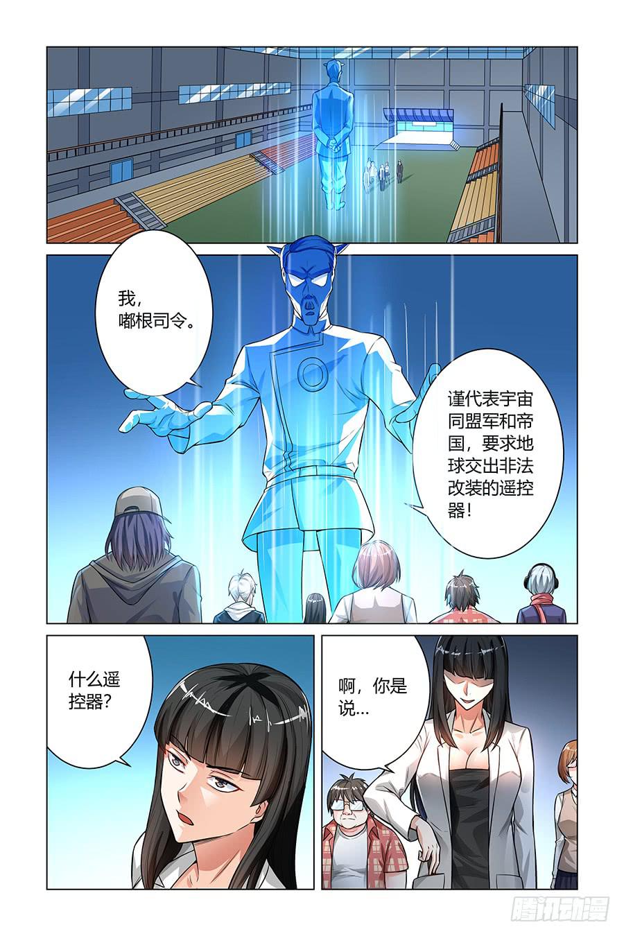 爱是一道光！7