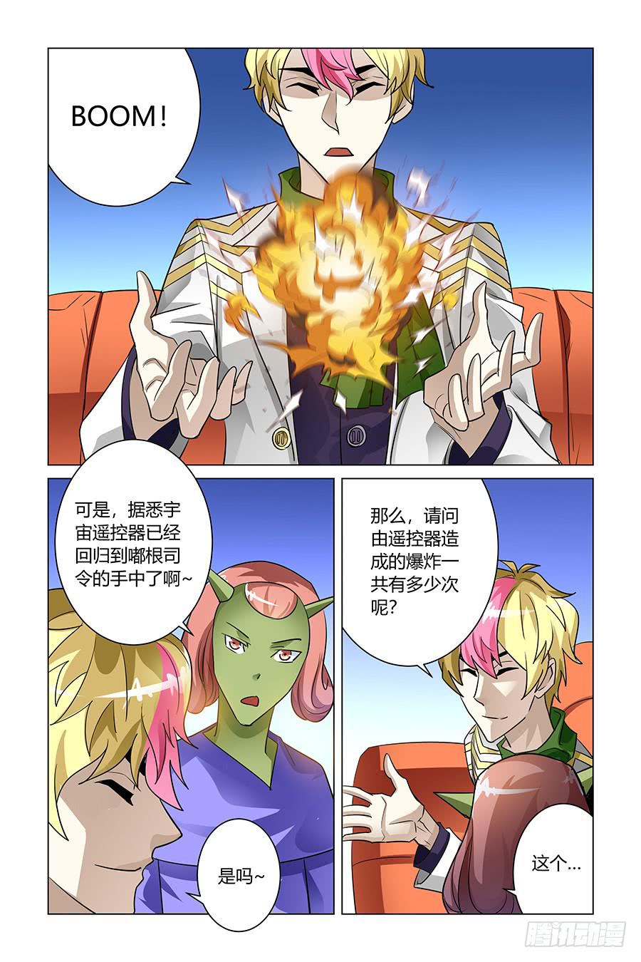 寻宝游戏1