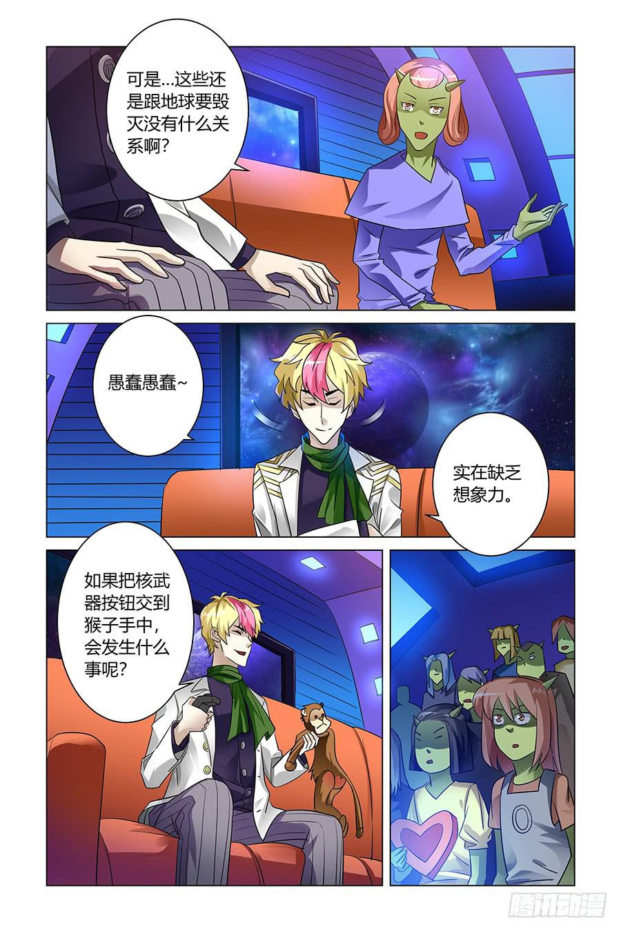 寻宝游戏0
