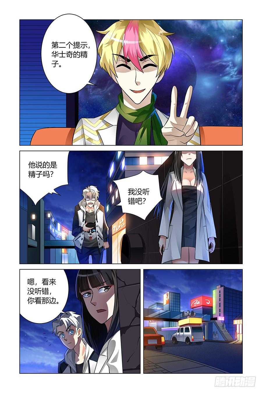 小人老虎枪（2）0
