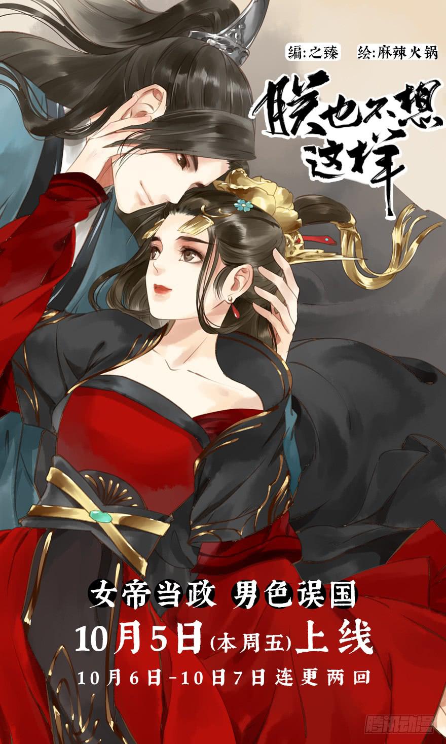 每天作七分之一的死9