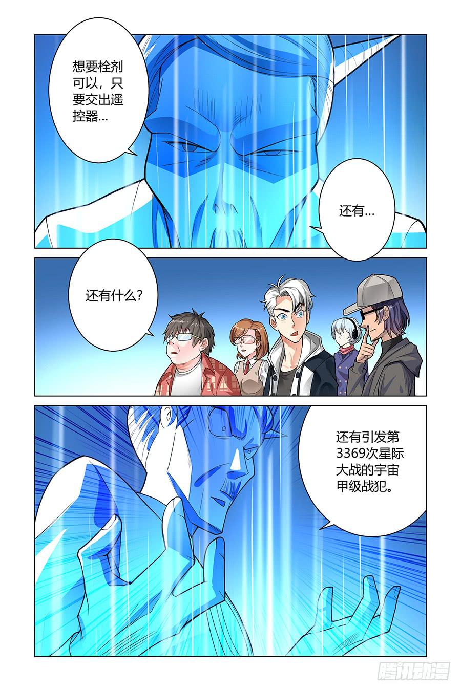 出卖我的爱逼着我离开0