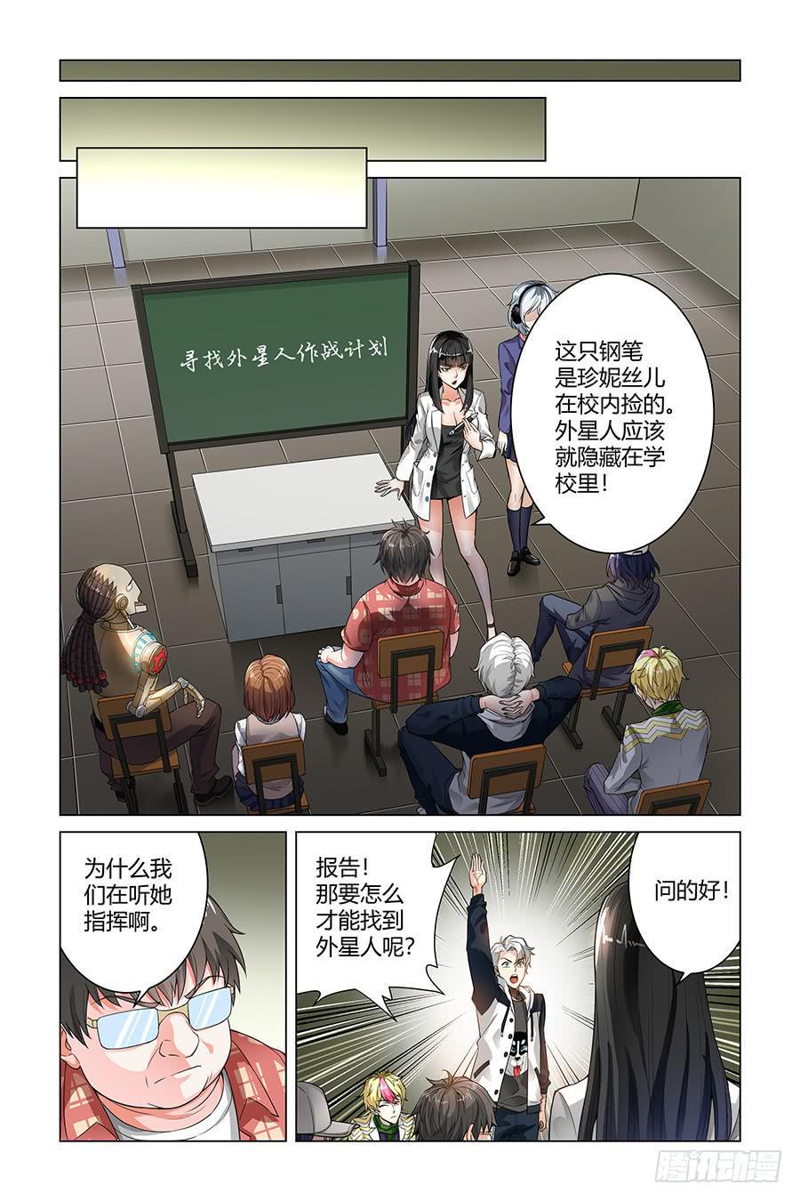 血浆派对0
