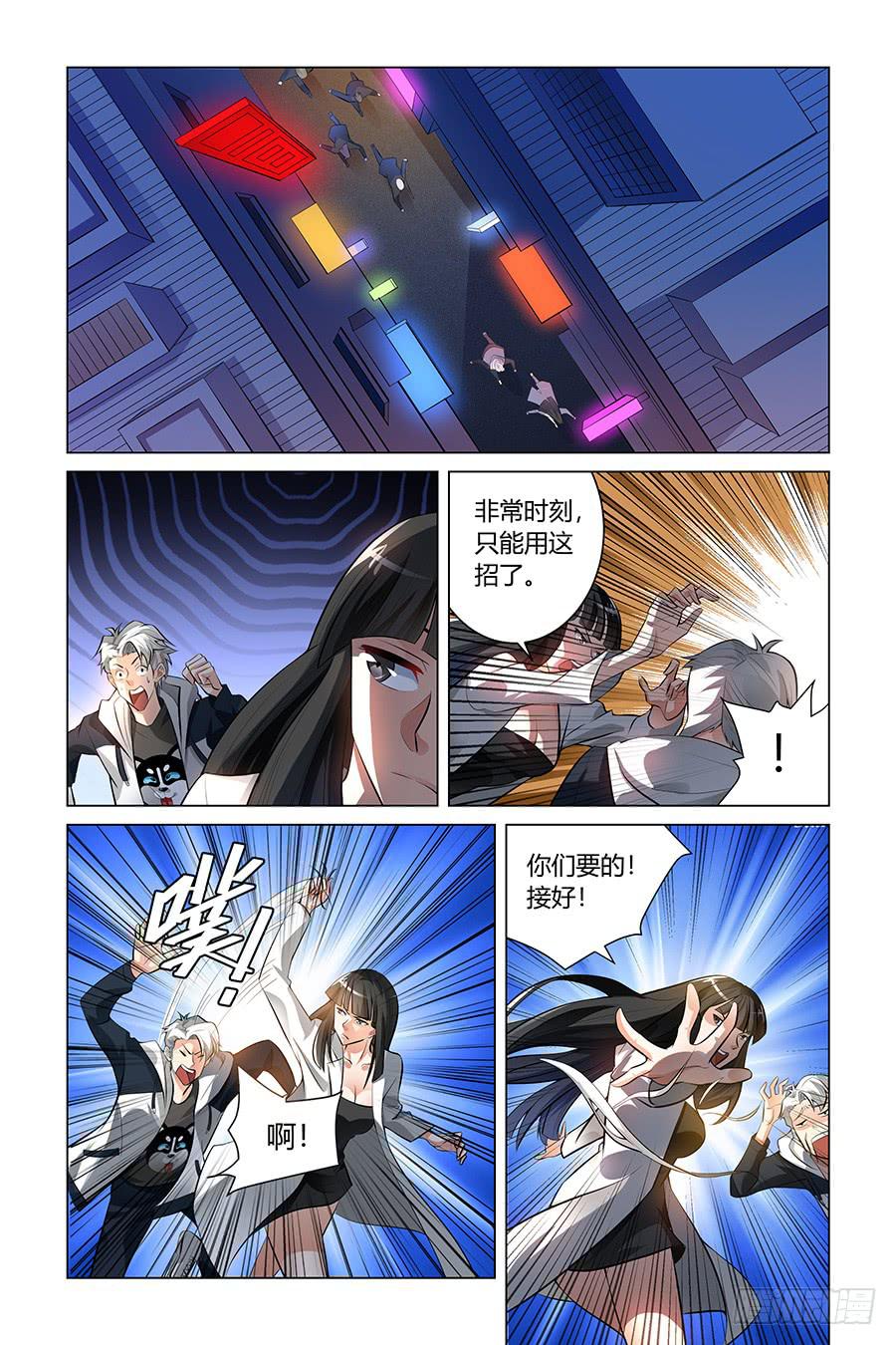 小人老虎枪（1）6