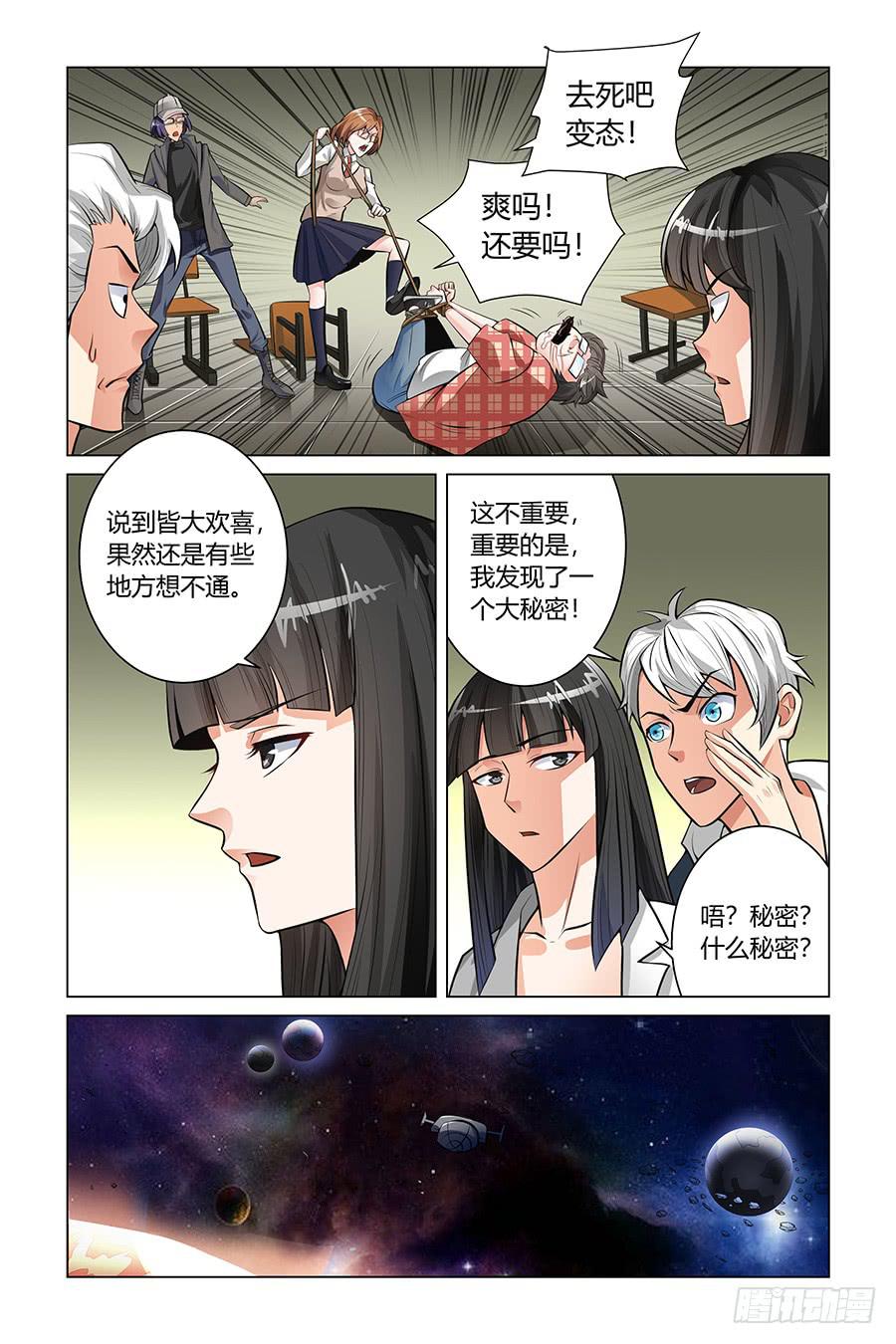 回转寿司的灵活运用6