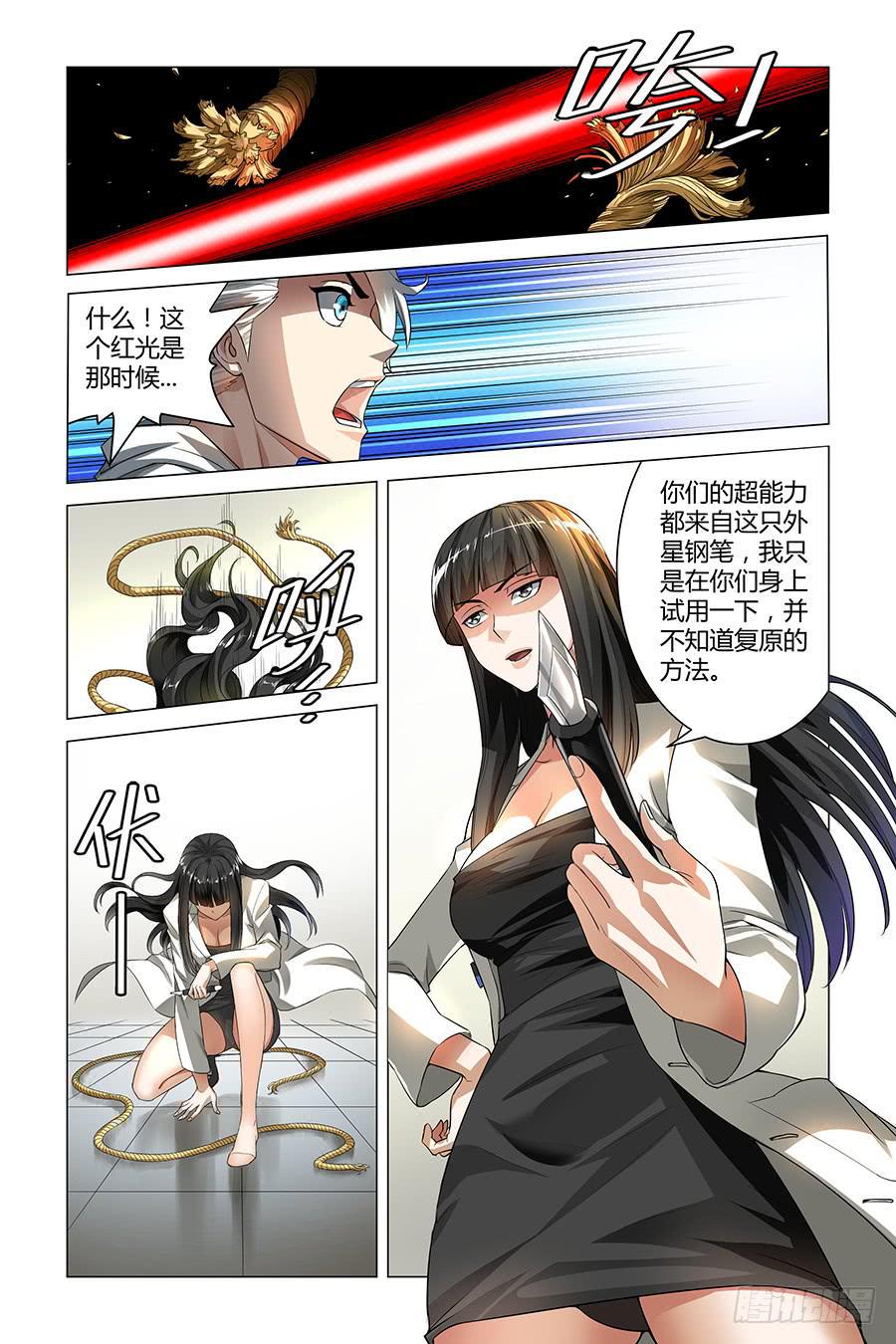 外星科技了解一下6