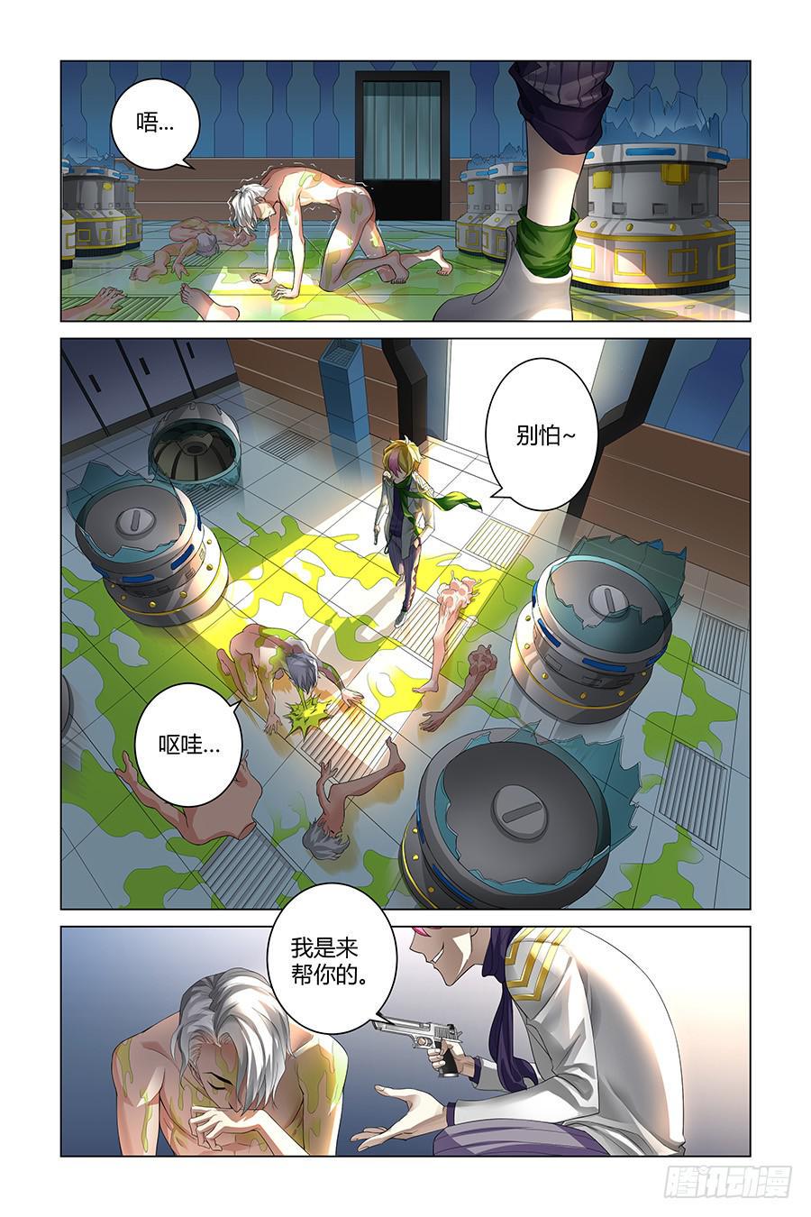 切块存活5
