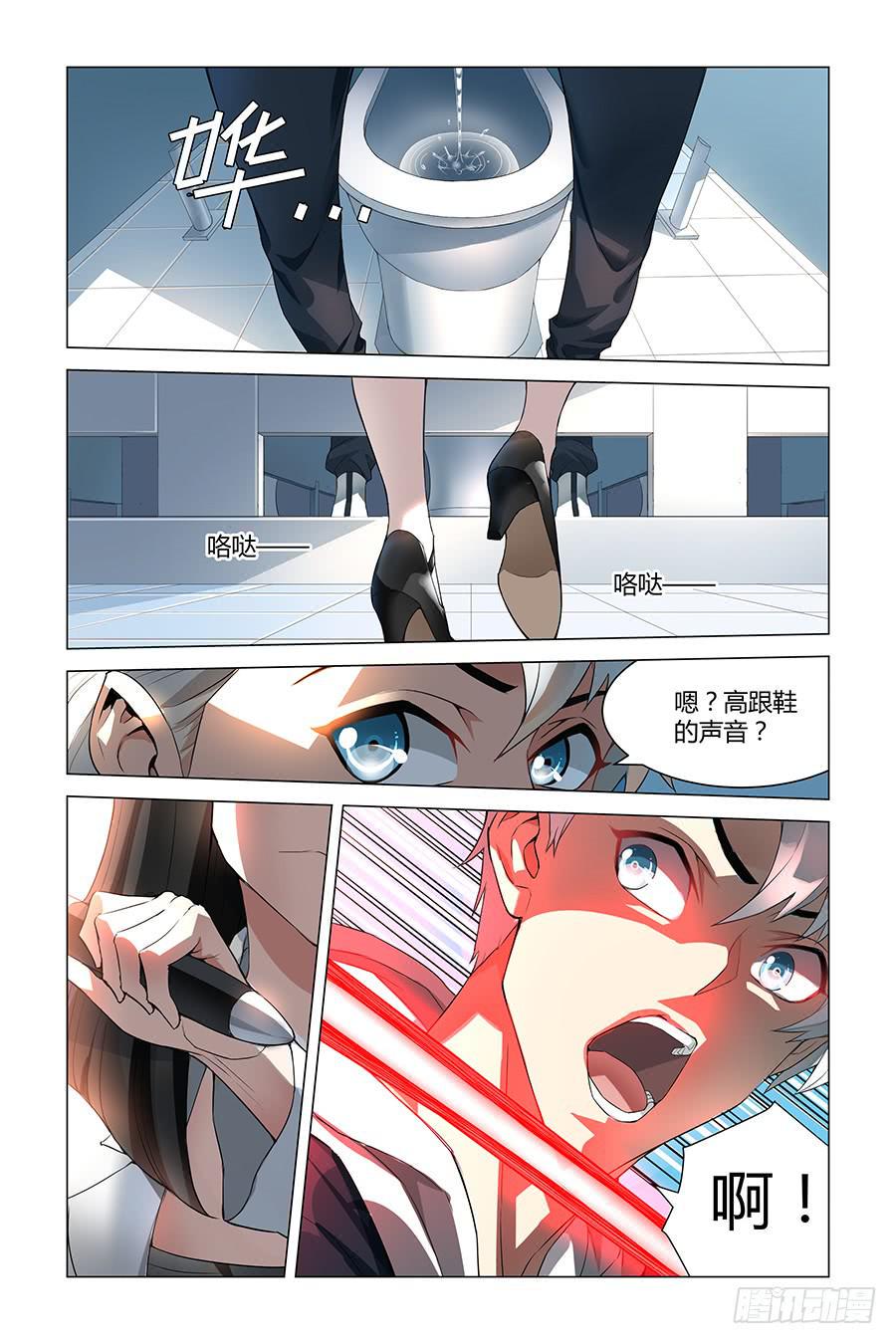 千万不要走错厕所！3