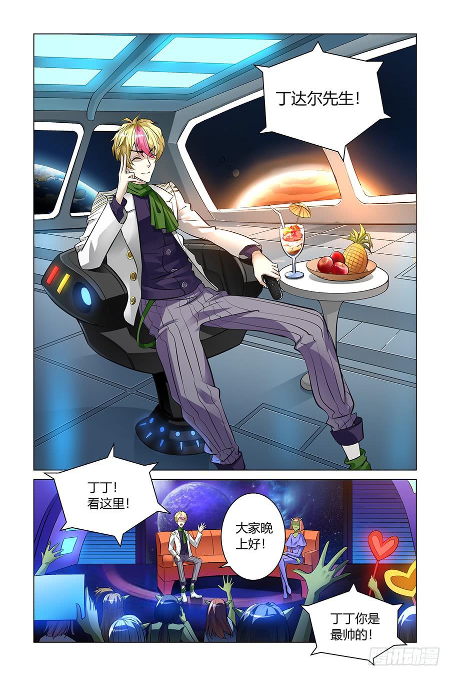 采访宇宙爱豆星球猎手！0