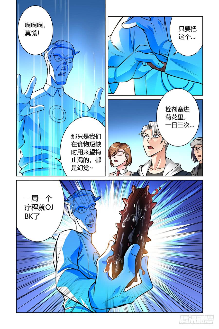 爱是一道光！10