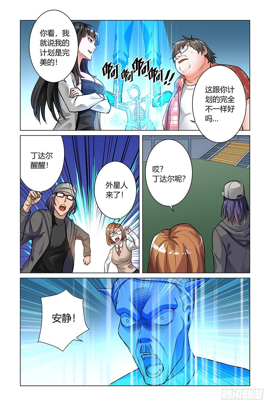 爱是一道光！6