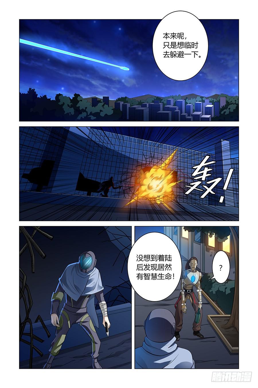采访宇宙爱豆星球猎手！3