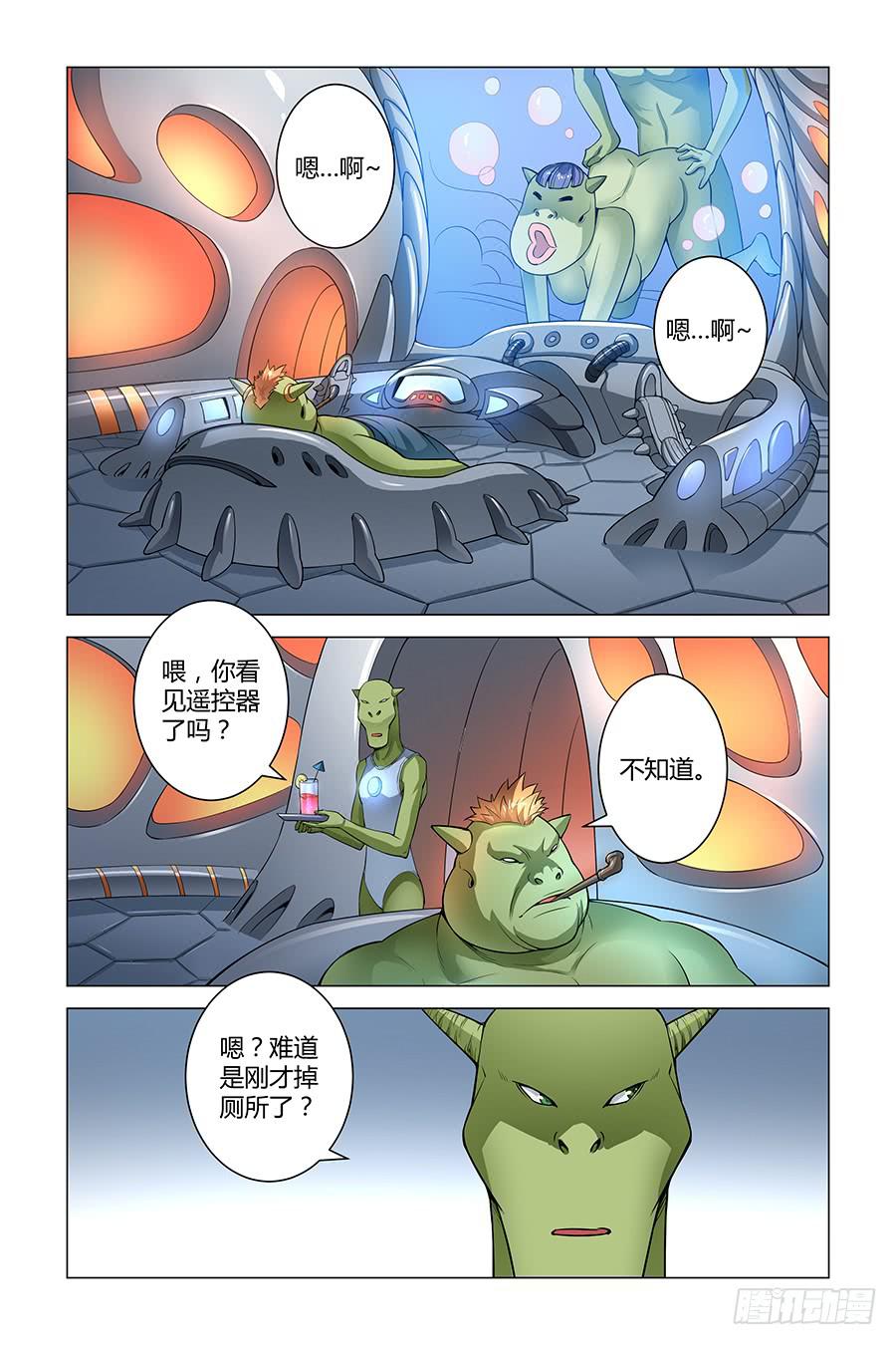 宇宙人都是史莱姆4