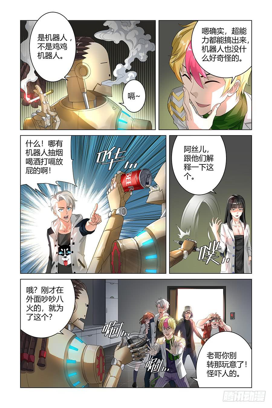 每天作七分之一的死1