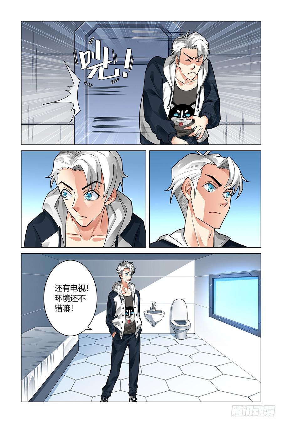 星球猎手1