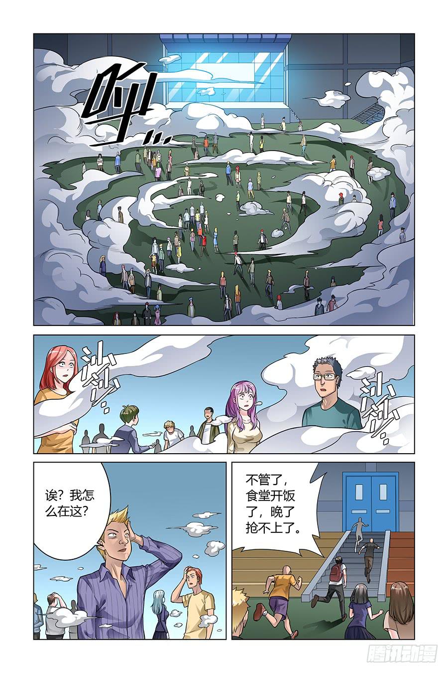 爱是一道光！2