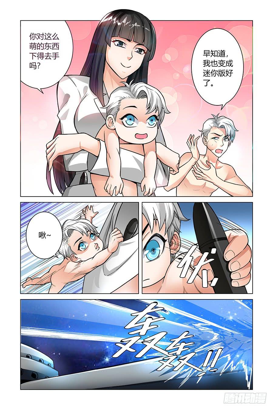 宇宙的答案是黄焖鸡!2