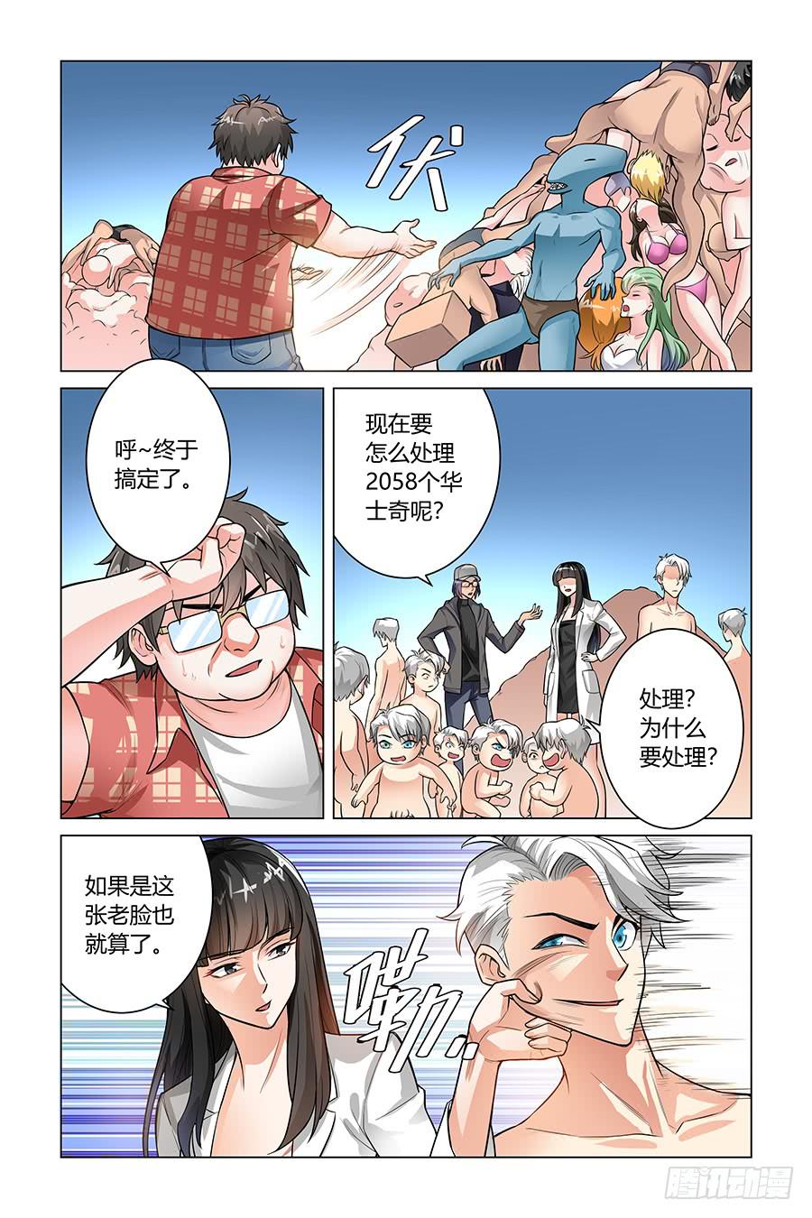 宇宙的答案是黄焖鸡!1