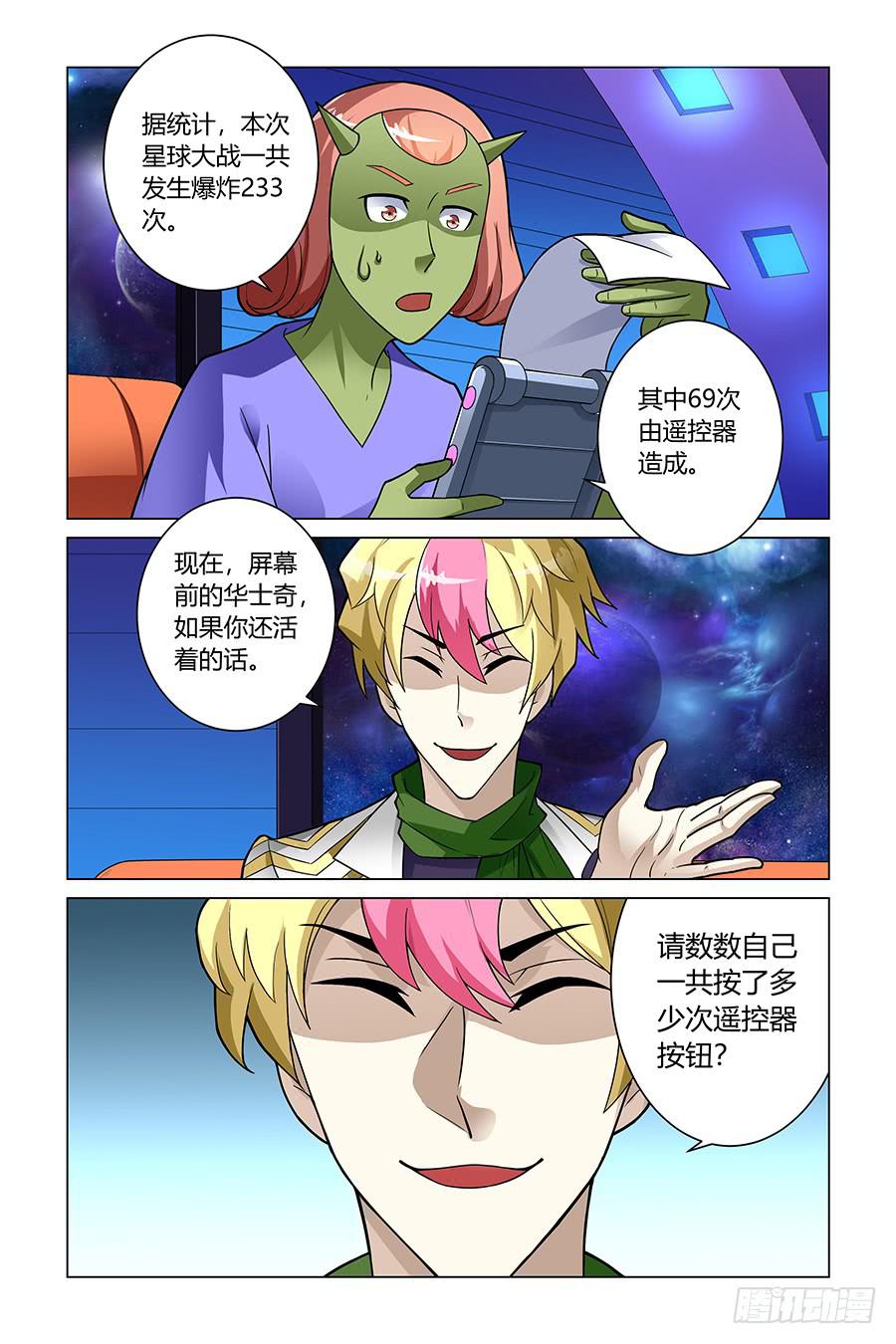 寻宝游戏2