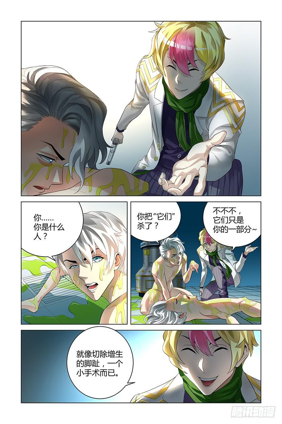 切块存活6
