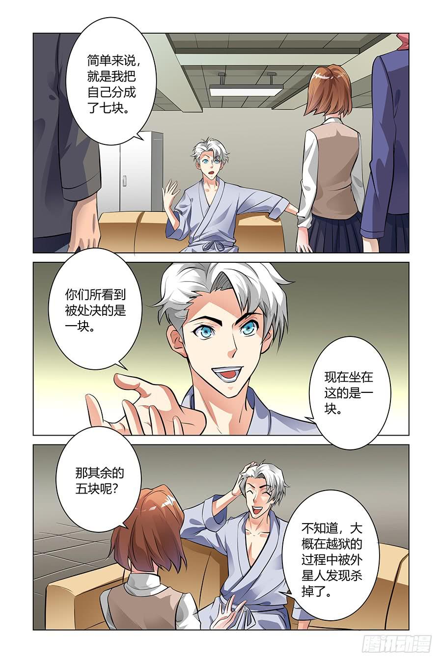 回转寿司的灵活运用0