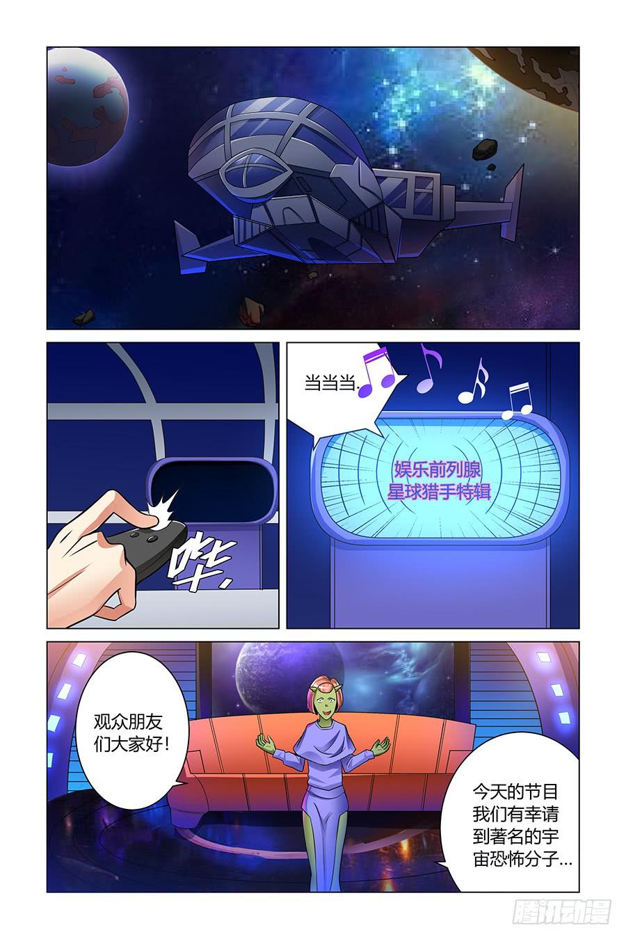 回转寿司的灵活运用7