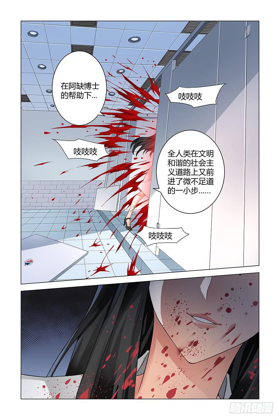 千万不要走错厕所！6