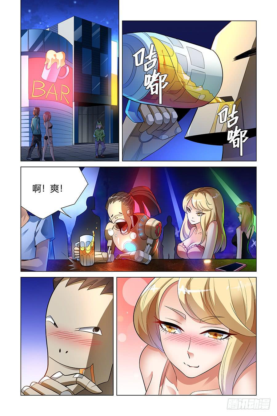 缘，妙不可言2