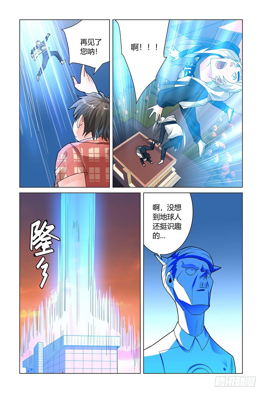 出卖我的爱逼着我离开6