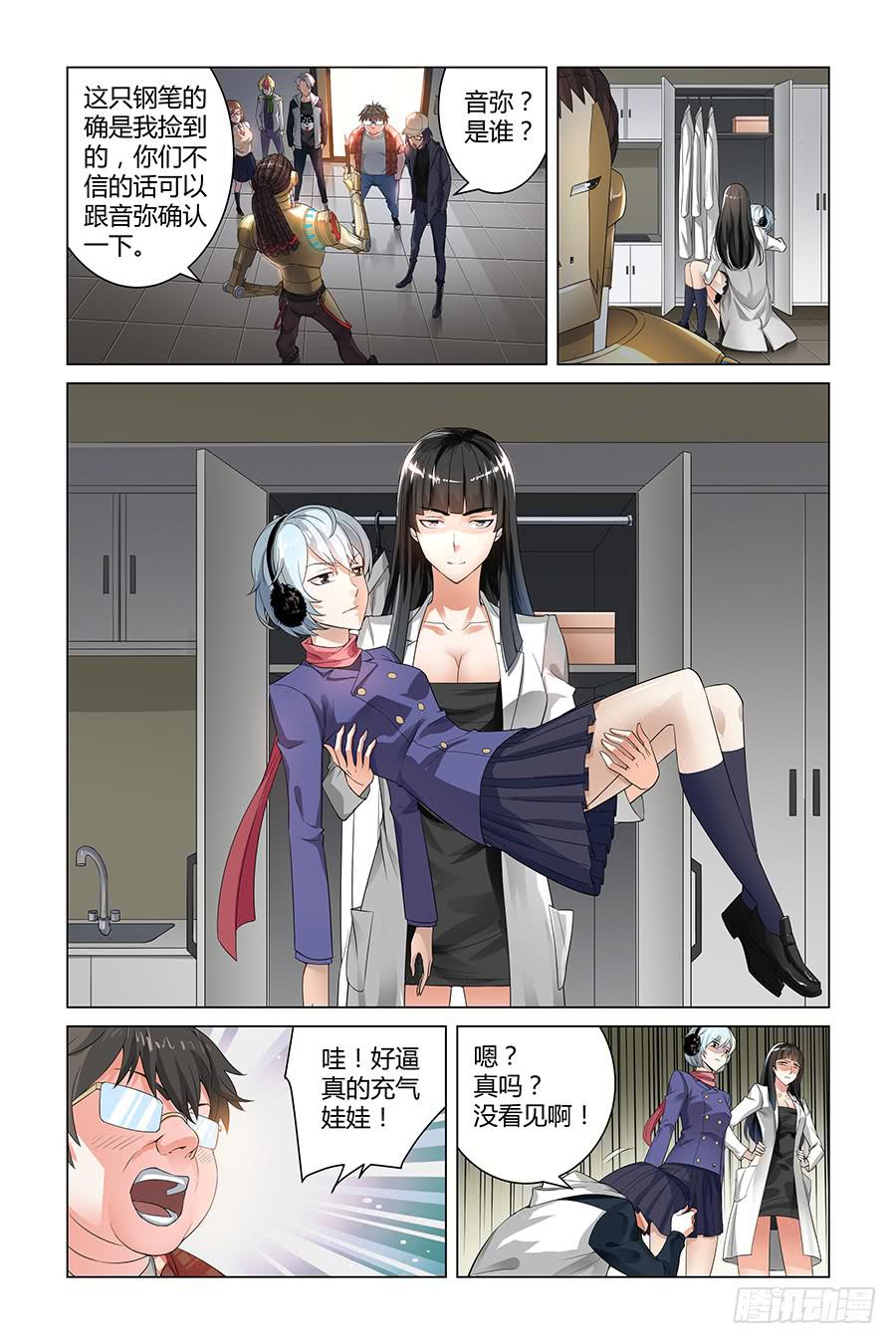 每天作七分之一的死3